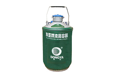 東亞貯運兩用型液氮罐YDS-13B產(chǎn)品詳情、介紹