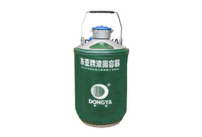 東亞貯運兩用型液氮罐YDS-13B產(chǎn)品詳情、介紹